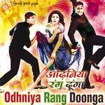 Odhaniya Rang Doonga - Daboo Malik Song Download